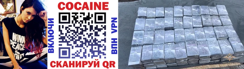 Купить наркотики цена Сургут Конопля  Метамфетамин  ГАШИШ  Меф мяу мяу  COCAIN  APVP 