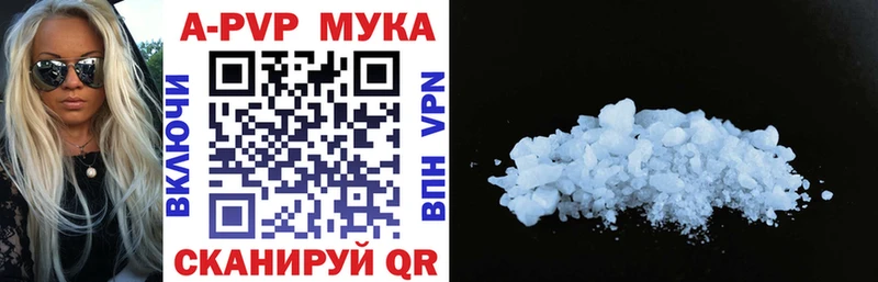 что такое   Сургут  Альфа ПВП крисы CK 