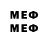 MDMA молли Mihai Smoleac