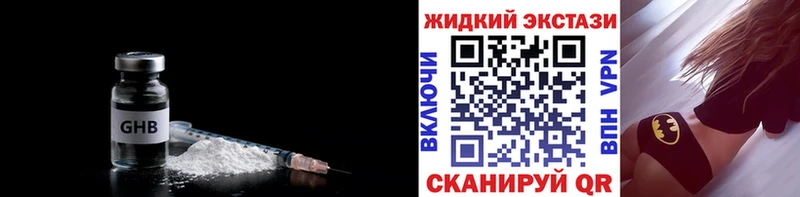 Бутират BDO Сургут