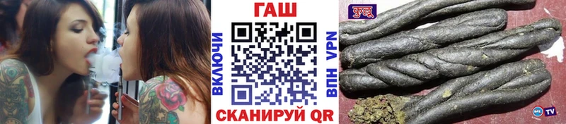 Гашиш гарик  Сургут 
