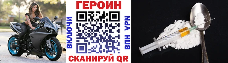 ГЕРОИН афганец  Сургут 