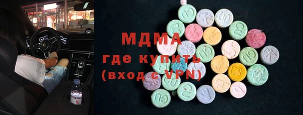 бутират Абдулино