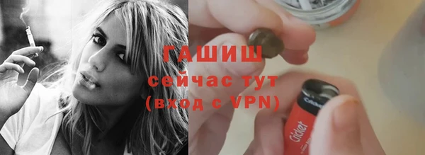 МДМА Елизово