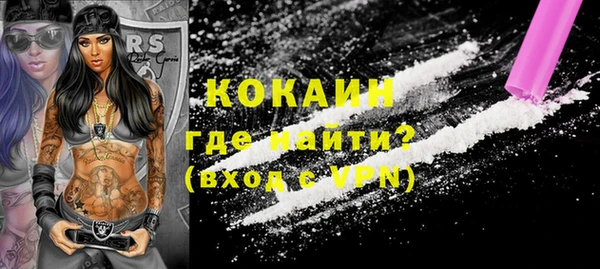 тгк Заводоуковск