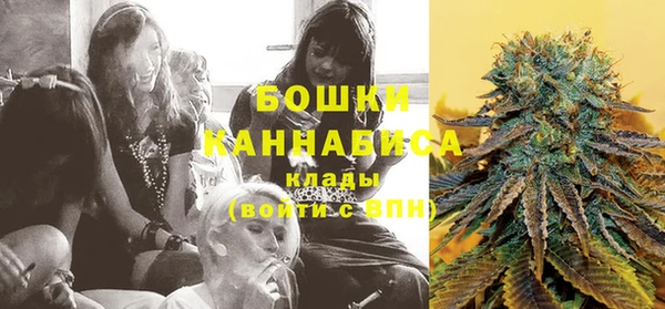 бутират Абдулино