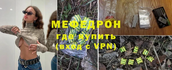 бутират Абинск
