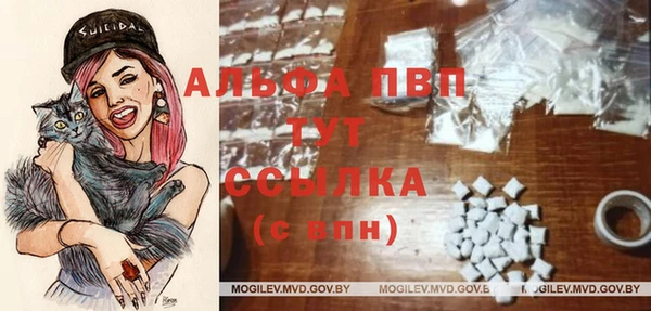 бутират Абинск