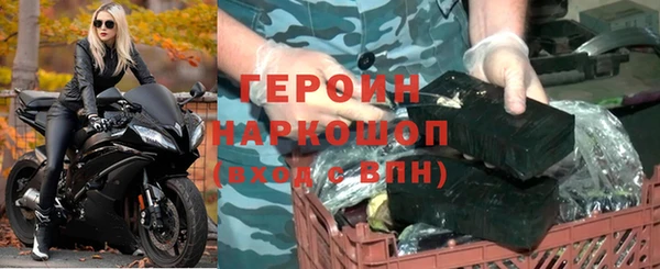 стафф Абаза