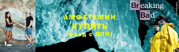 бутират Абдулино