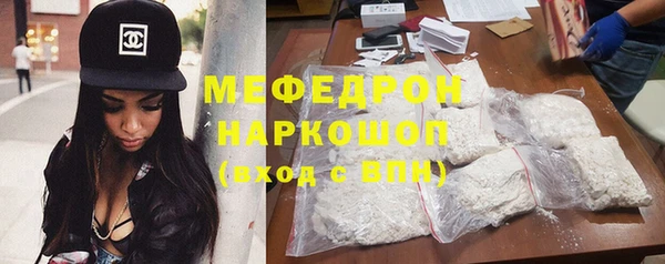 кокаин VHQ Заволжье