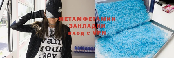 jwh Каменск-Шахтинский