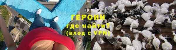 круглые Заволжск