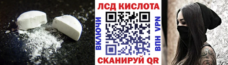 LSD-25 экстази кислота Сургут
