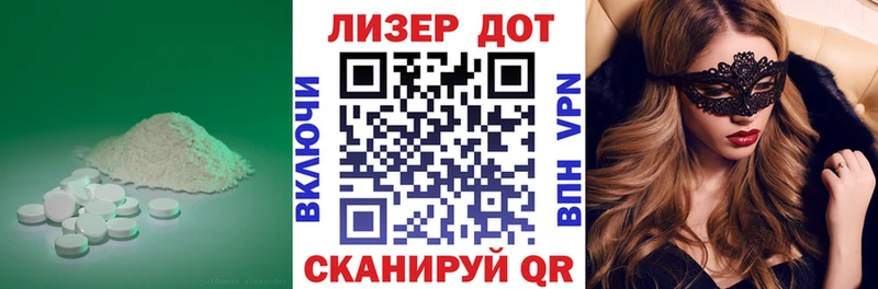 Лсд 25 экстази ecstasy  где продают   Сургут 