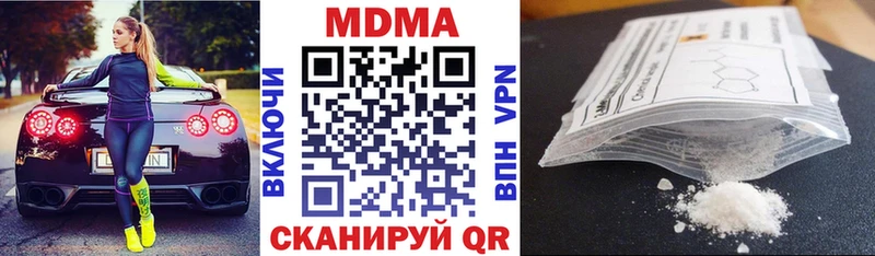 МДМА VHQ  купить   Сургут 