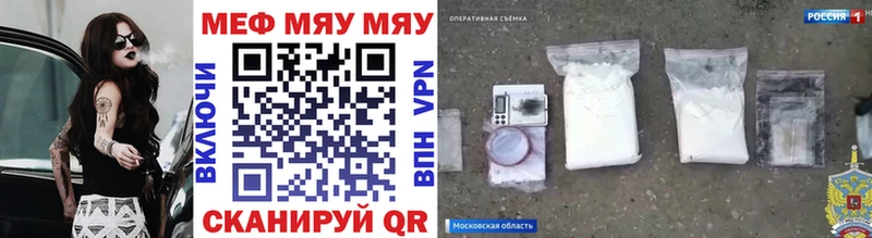 гидра онион  Сургут  МЕФ мука  где можно купить  