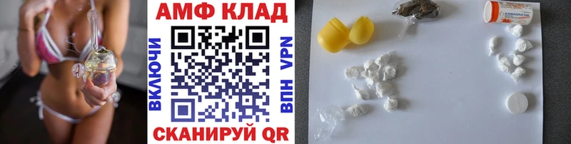 Первитин кристалл  Сургут 