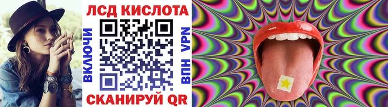 Марки NBOMe 1500мкг  Сургут 