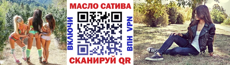 ТГК вейп  Сургут 