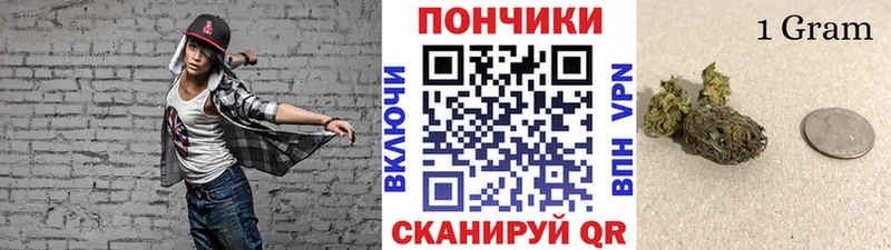 Бошки Шишки AK-47  наркота  Сургут 